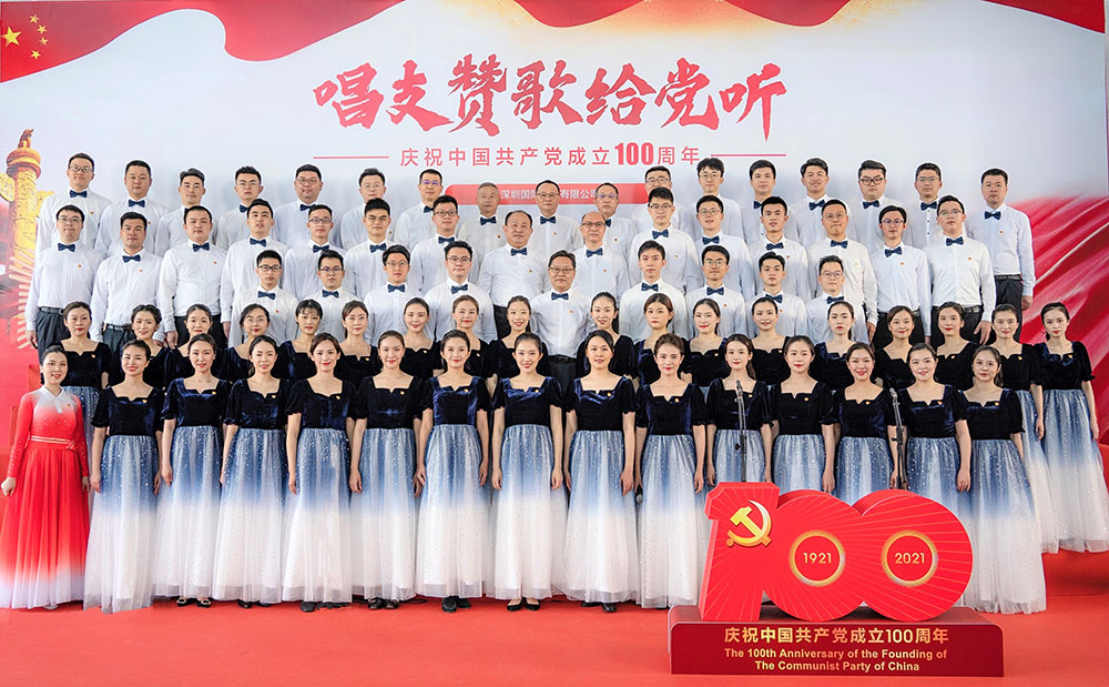 1-集团党委加入“唱支赞歌给党听---深圳市国资委党委系统庆祝中国共产党建设100周年拉歌角逐”，，，，，合唱《不忘初心》。。。。。。.jpg
