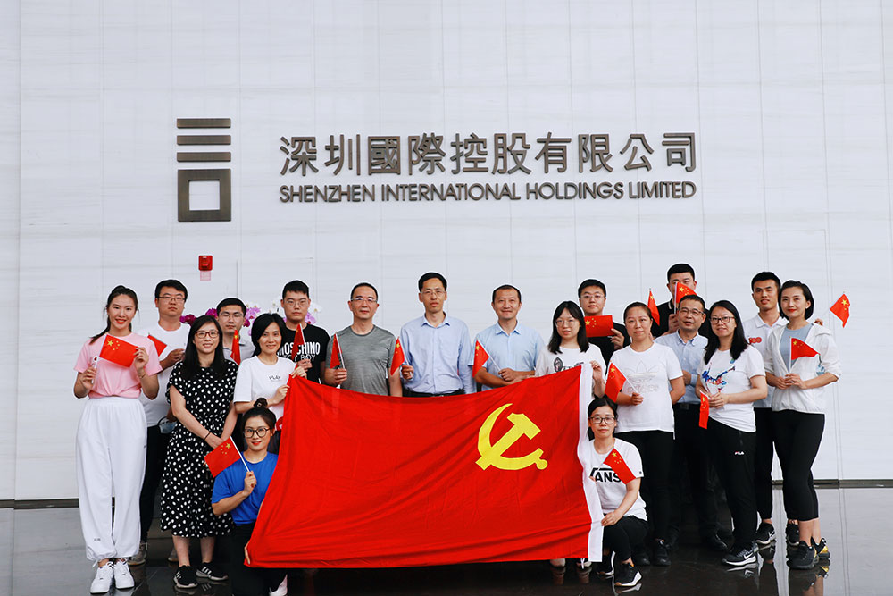 7-供应链党支部协同工会组织全体员工前往莲花山开展“党建”+“团建”党史学习教育。。。。。。.jpg