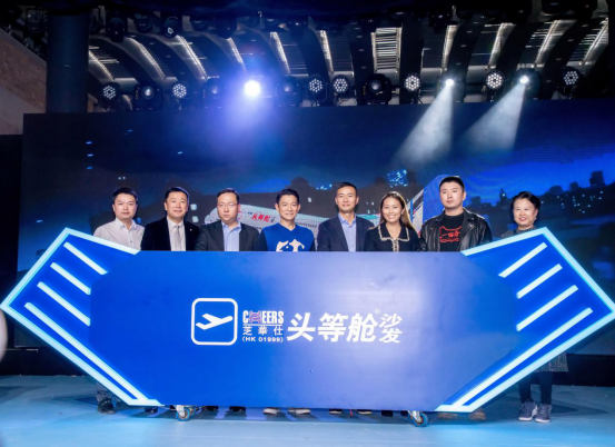 1576804619956510 芝华仕携手刘德华开启“生涯新适力” 品牌升级聚焦年轻力