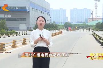 【深入贯彻落实省委十届二次全会精神】抢抓机缘 重点项目看基建｜石家庄深mg不朽情缘·正定智慧港：打造天下首个物流+商业产城综合体